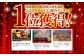 【訳あり】  厳選 鮮魚 西京漬け 720g 銀だら入り 食べ比べ 12枚 西京焼き 4切れ×3袋