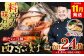【訳あり】 厳選 鮮魚 西京漬け 1.4kg 銀だら入り たっぷり 24枚 西京焼き 4切れ×6袋