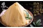 オリジナルの西京味噌は、材料にこだわっています。