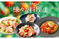 野菜ソムリエが美味しいトマトを厳選してお届けいたします。