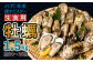 牡蠣 鏡オイスター 生食用 1.5kg (約20-25個)