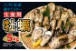 牡蠣 鏡オイスター 生食用 5kg（約70～75個）