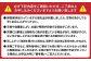 注意事項を必ずご確認いただき、ご了承の上お申し込みくださいますようお願いいたします。
