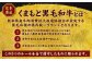 3つのルールを全て厳守した牛肉が「くまもと黒毛和牛」ブランドです。