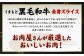 お肉屋さんが厳選したおいしいお肉！