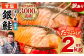 チリ産銀鮭の中でも最高級PREMIUMグレードを使用！うまみたっぷりの銀鮭です。