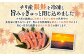 塩味加工することにより、銀鮭がもつ旨みをぎゅっと閉じ込めました。