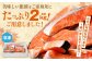 小分け可能な切り身を1箱にまとめてたっぷり2kgお届けします！
