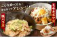 串を外してアレンジ料理もお楽しみいただけます。