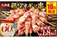九州産 鶏モモ ネギマ 串 60本 合計1.8kg 焼き鳥 鶏肉 BBQ