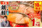 チリ産銀鮭の中でも最高級PREMIUMグレードを使用！うまみたっぷりの銀鮭です。