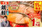 チリ産銀鮭の中でも最高級PREMIUMグレードを使用！うまみたっぷりの銀鮭です。