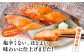 どんなレシピにも合うように、塩辛くない、ほどよい味わいに仕上げました。