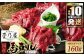 国産馬刺し赤身スライス160g