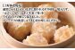 うす衣だけで優しく包んだプリップリの海老しゅうまいをお楽しみください。