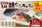 人気の希少な高級魚「銀だら」を秘伝のオリジナル西京味噌に丁寧に漬け込みました。