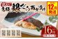 人気の希少な高級魚「銀だら」を秘伝のオリジナル西京味噌に丁寧に漬け込みました。