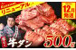 【訳あり】 厚切り 牛タン 500g 