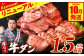 【訳あり】 厚切り 牛タン 1.5kg (500g×3パック)