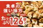 食卓の強い味方！　黒豚生餃子30個（15個×2パック）、工場直売生餃子96個（24個×4パック）計126個入