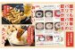 写真付きのレシピを同梱しています！