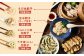 8種の餃子はどれも違った美味しさ！是非食べ比べてみてください！