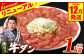 【訳あり】 薄切り 牛タン 塩ダレ漬け 1kg