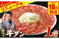  【訳あり】 薄切り 牛タン 塩ダレ漬け 1kg