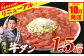  【訳あり】 薄切り 牛タン 塩ダレ漬け 1.5kg 