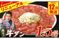  【訳あり】 薄切り 牛タン 塩ダレ漬け 1.5kg 