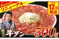 【訳あり】 薄切り 牛タン 塩ダレ漬け 500g