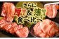 厚切り＆薄切り食べ比べ