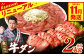 厚切りと薄切りの食べ比べをお届けします！