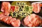 厚切り＆薄切り食べ比べ