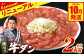 【訳あり】 薄切り 牛タン 塩ダレ漬け 2kg 