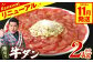  【訳あり】 薄切り 牛タン 塩ダレ漬け 2kg 