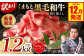 【訳あり】 くまもと黒毛和牛 切り落とし ◆毎月数量限定◆ 1.2kg (300g×4パック) 様々な料理に活躍！ 小分け