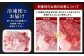冷凍便でお届けします。使う分だけ冷凍庫から冷蔵庫へ移して解凍して下さい。