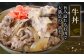 色んな料理に活用できます。牛丼にも最適！