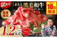 【訳あり】 くまもと黒毛和牛 切り落とし ◆毎月数量限定◆ 1.2kg (300g×4パック) 様々な料理に活躍！ 小分け