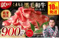 【訳あり】 くまもと黒毛和牛 切り落とし ◆毎月数量限定◆ 900g (300g×3パック) 様々な料理に活躍！ 小分け