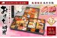 【2025年12月31日お届け】特大 3段重 おせち 料理 5～7人前 お節 正月