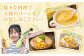 様々な料理で【天使のコーン】をお楽しみください！