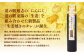 新製品「生姜焼きのタレ」は、熊本県内外からリピーターが増えている注目製品です。