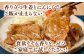 ぜひご家庭でお試し下さい！