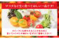 サラダなど生で食べてほしい一品です。