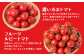 この中から厳選したトマトを4種お届けします！何が届くかはお楽しみに♪