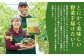 とにかく美味しい野菜を届けたい！