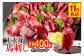 上赤身 馬刺し 400g（約100g×4パック） 馬刺し用醤油付き 馬肉