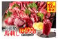 上赤身 馬刺し 400g（約100g×4パック） 馬刺し用醤油付き 馬肉